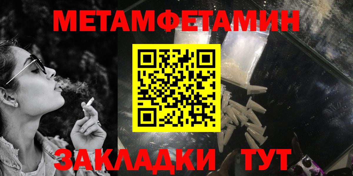 Amphetamine 97%  Вход с VPN  АМФ  shop какой сайт  АМФ  Партизанск 