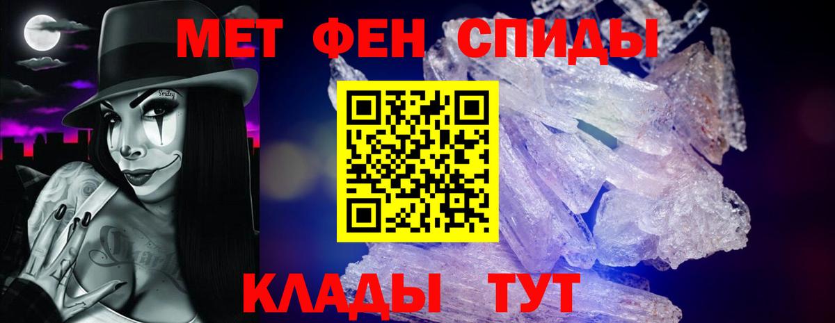 АМФ 98% Партизанск