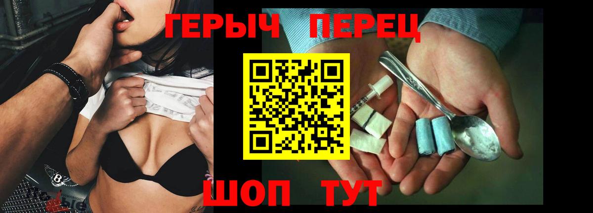 Героин Афган Партизанск