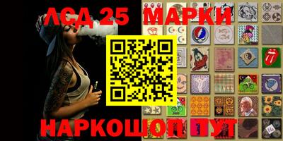 PSILOCYBIN Бузулук