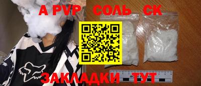 экстази Будённовск