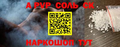 экстази Будённовск
