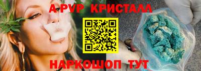 PSILOCYBIN Бузулук