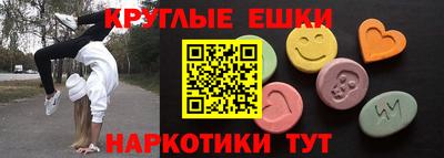 PSILOCYBIN Бузулук
