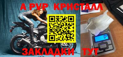 МДПВ Бугуруслан