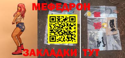 МДПВ Бугуруслан