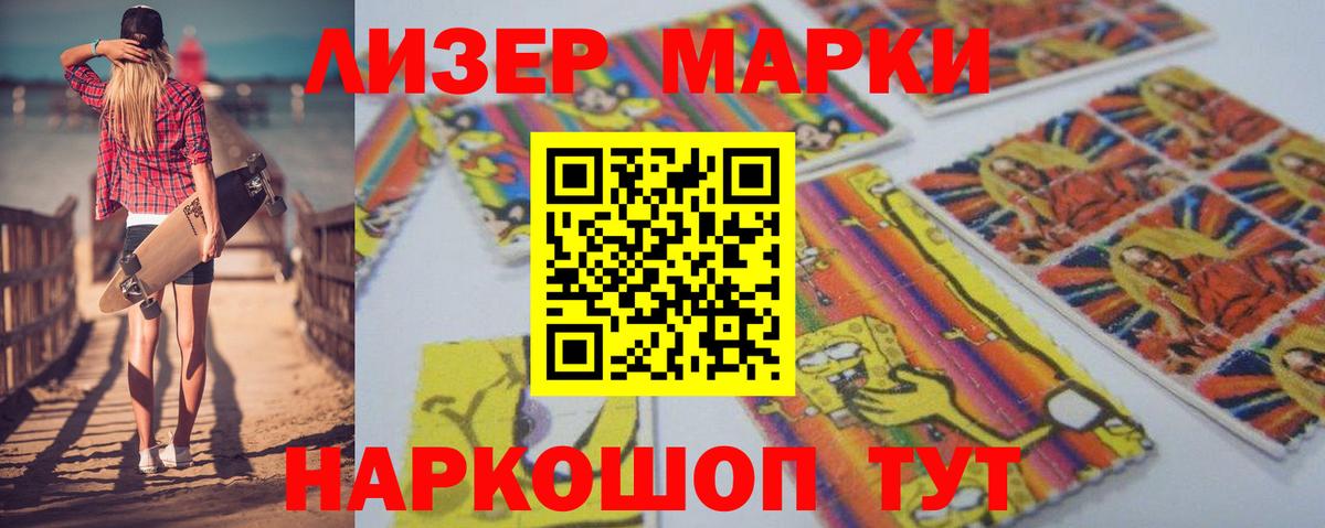 ЛСД экстази ecstasy Партизанск