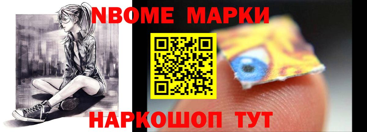 LSD-25 экстази кислота  Вход с VPN  Партизанск  Лсд 25 экстази кислота 