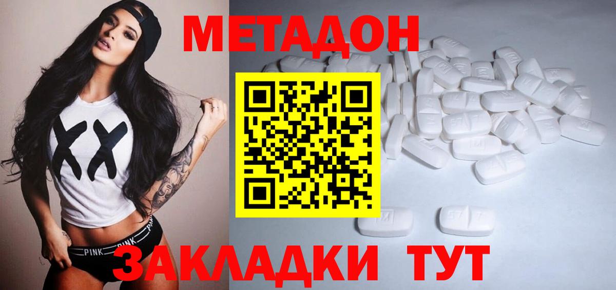 Партизанск  Метадон мёд  shop телеграм  Вход с VPN 
