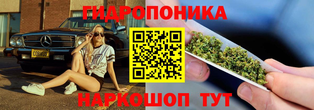 Партизанск  Шишки марихуана SATIVA & INDICA  Вход с VPN  Бошки марихуана Bruce Banner 